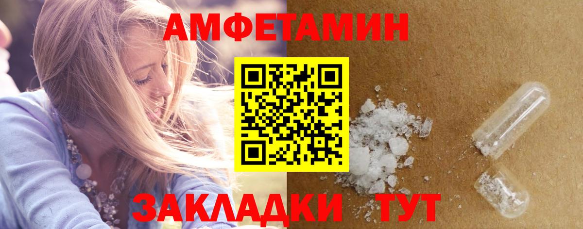 АМФ Premium Печора