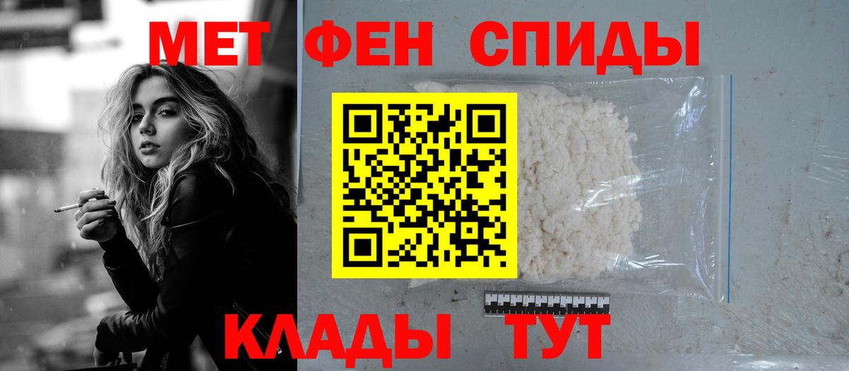 Amphetamine  Вход с VPN  Печора  АМФ  Амфетамин Розовый 