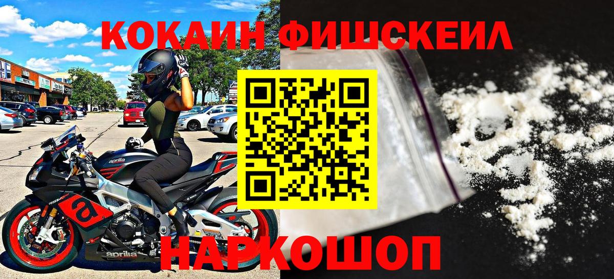 COCAIN Перу  Вход с VPN  Cocaine  Печора  Кокаин Перу 