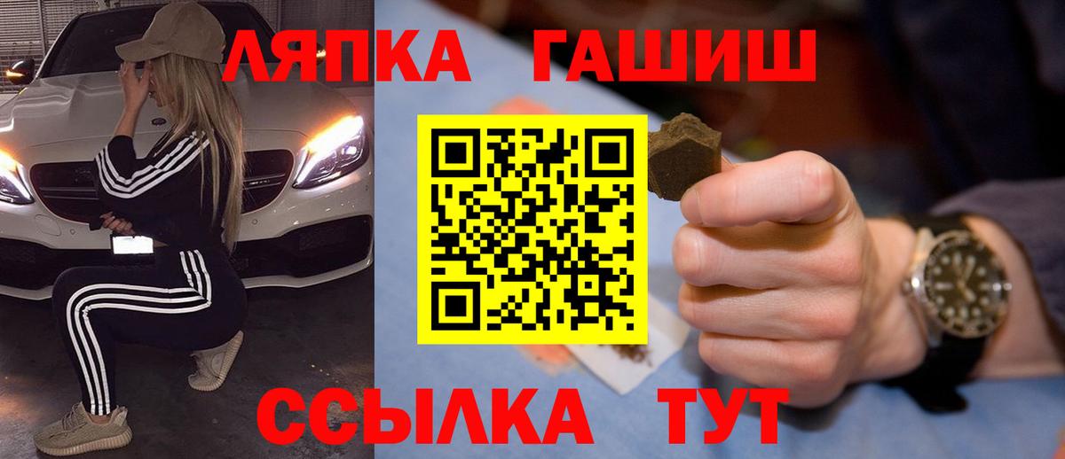 ГАШИШ AMNESIA HAZE  ГАШИШ ice o lator  Печора  Вход с VPN 