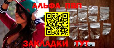 apvp Бузулук