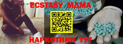 дмт Бугуруслан