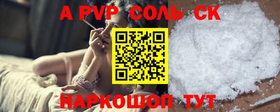 apvp Бузулук