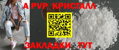 apvp Бузулук