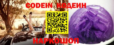 mix Будённовск