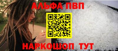 apvp Бузулук