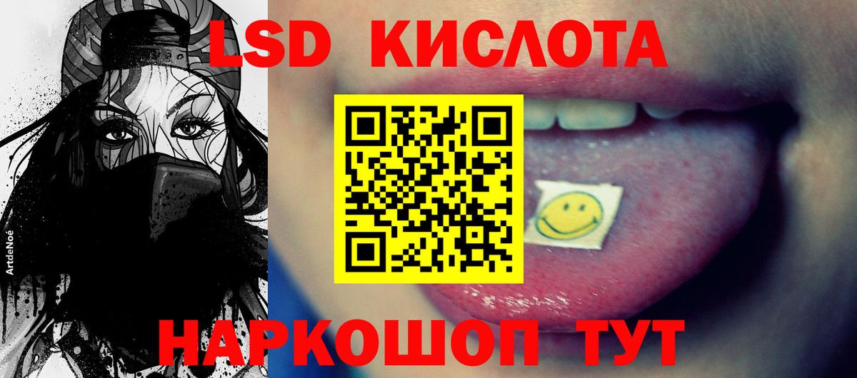 Печора  ЛСД экстази  Вход с VPN  ЛСД экстази кислота  Лсд 25 экстази кислота 