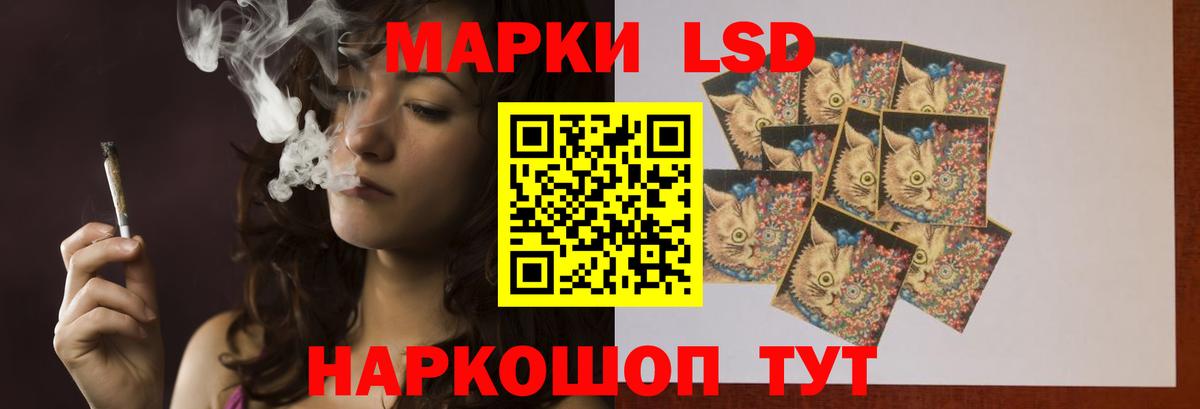 LSD-25 экстази кислота Печора