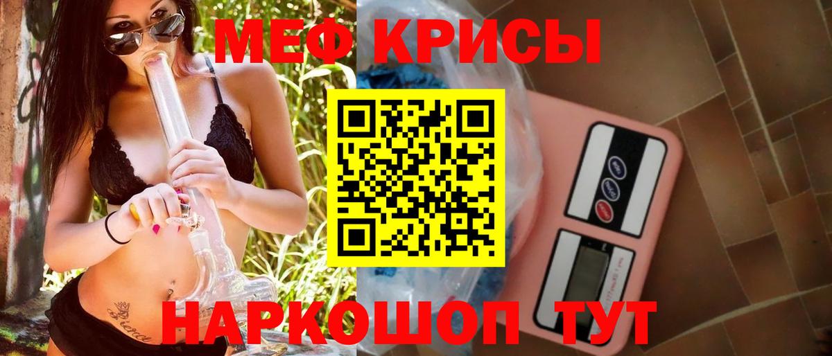 Печора  Меф мяу мяу  купить наркотик  Вход с VPN  MEGA рабочий сайт  МЯУ-МЯУ  Меф мука 