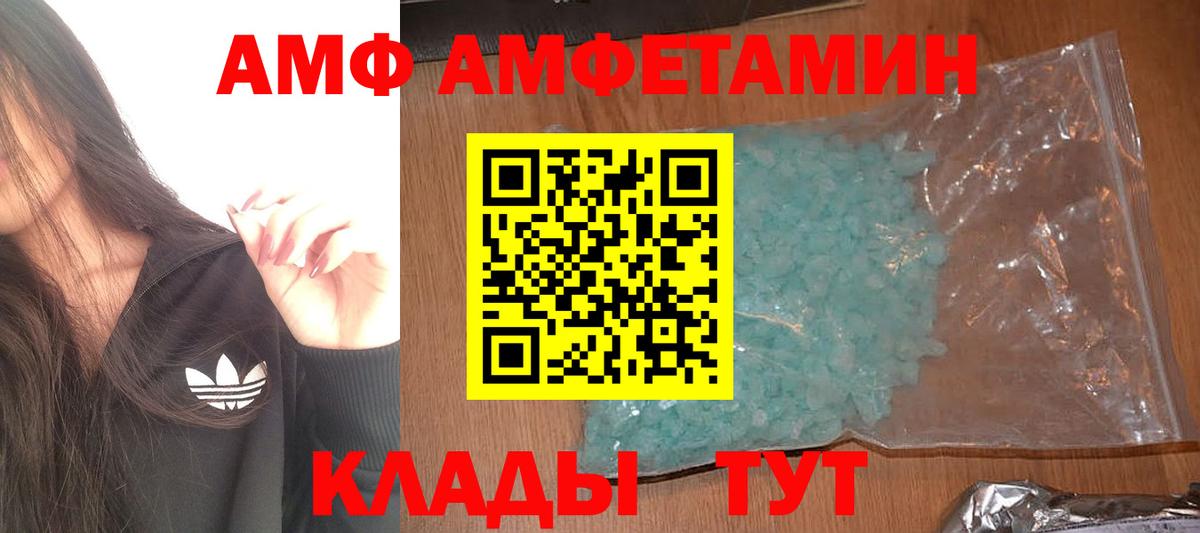 Печора  Первитин винт  МЕТАМФЕТАМИН  Вход с VPN 