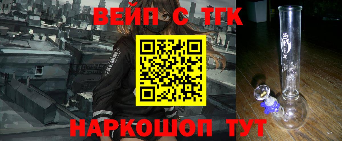 Дистиллят ТГК концентрат Печора